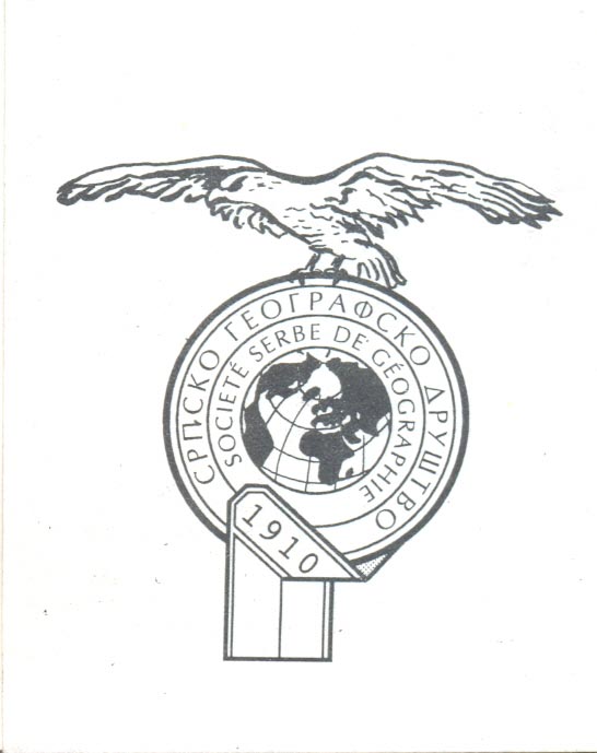 Лого Српског географског друштва
