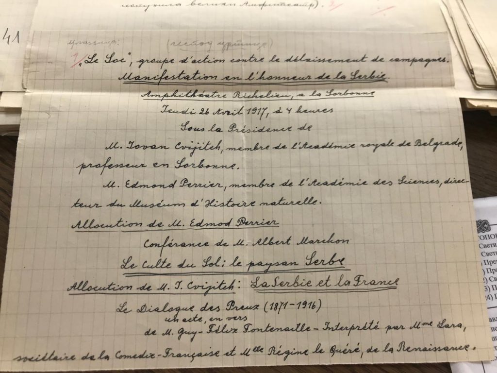 Најава за манифестацију „Срби у Паризу“, која је одржана у Паризу 1917. године, Архив Српске академије наука и уметности, заоставштина Јована Цвијића, 14460