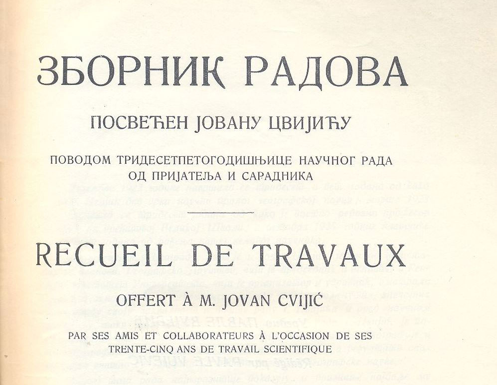 Насловна страна Зборника радова, група аутора, Београд, 1924.